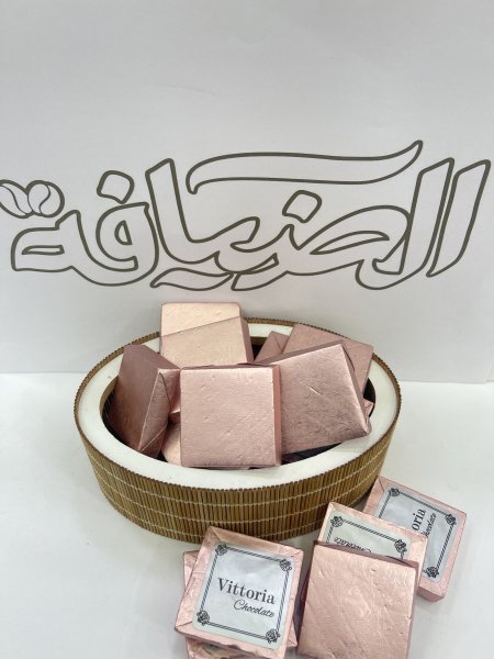 شوكولاتة فيتوريا بينك (Vittoria)